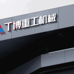 全國(guó)破碎機(jī)廠家排名前十：上海丁博重工機(jī)械有限公司備受矚目