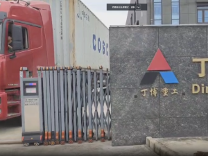 PE750X1060鄂破、PF1214反擊破不料線設備，第一集裝箱