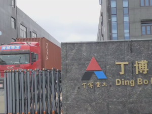 發(fā)上海高效破碎式磨粉機(jī)PCL4012-90二臺(tái)！